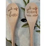 Greek Themed Engraved Wooden Spoon 